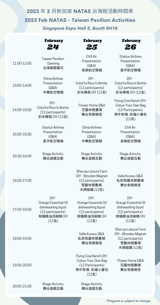 https://www.facebook.com/TaipeiRepOffice.in.sg