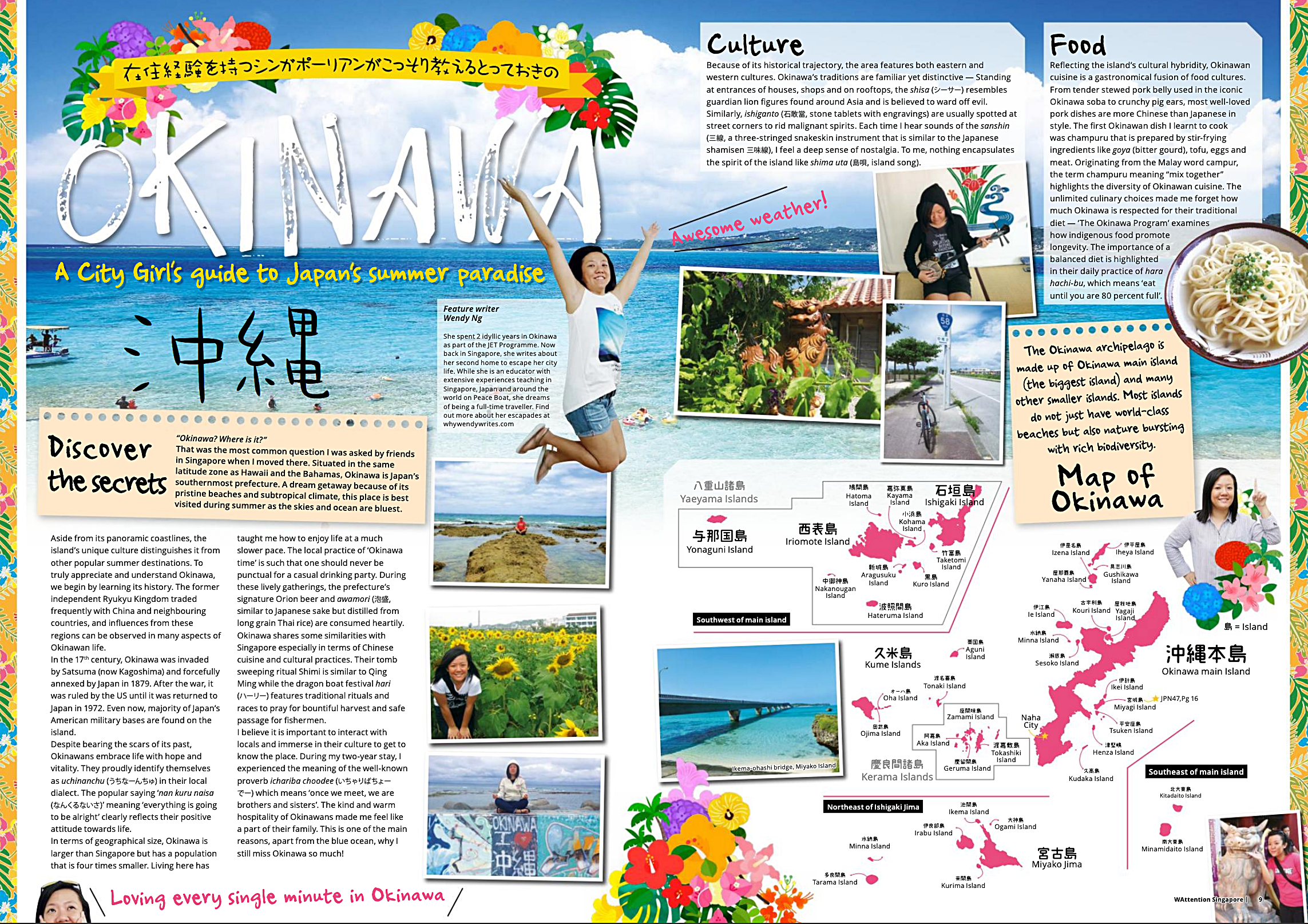 WAttention Vol 39: A city girl’s guide to Japan’s summer paradise (Okinawa)