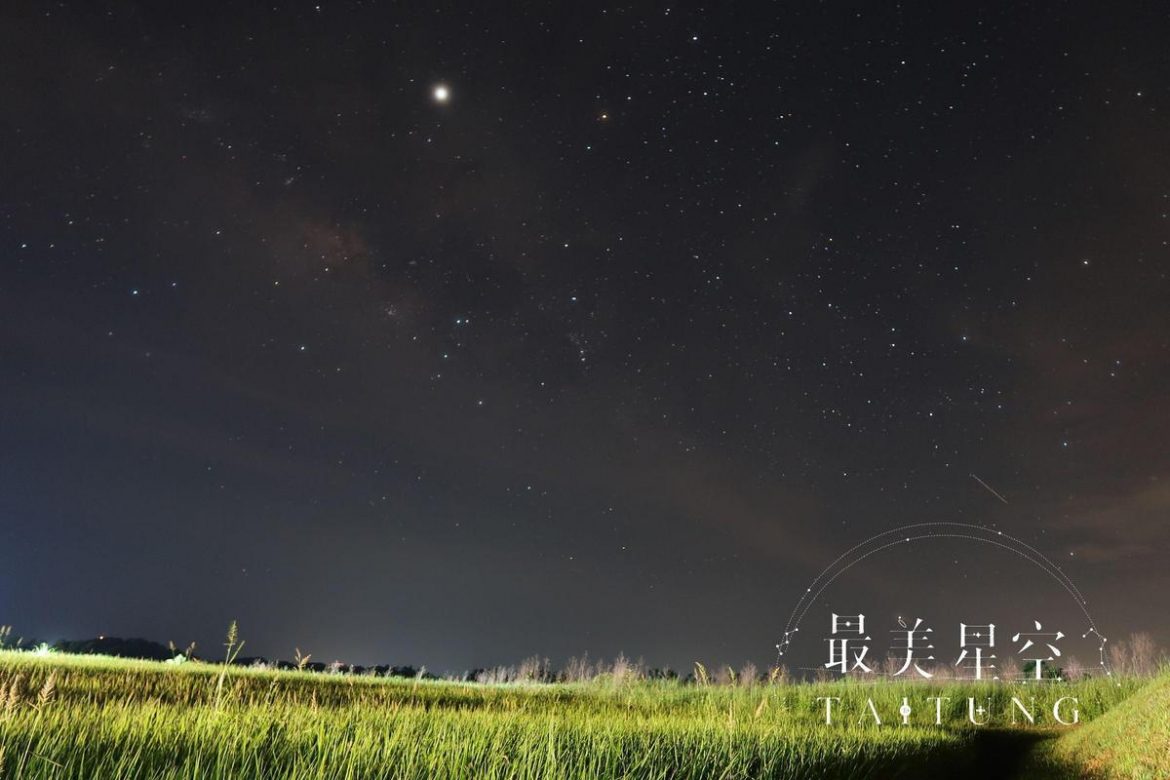 Diamond Avenue. Credit: StarryTaitung台東最美星空.