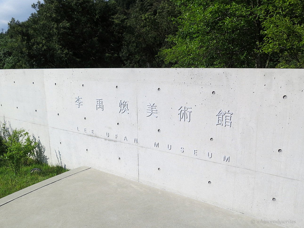 8 Lee Ufan Museum.JPG