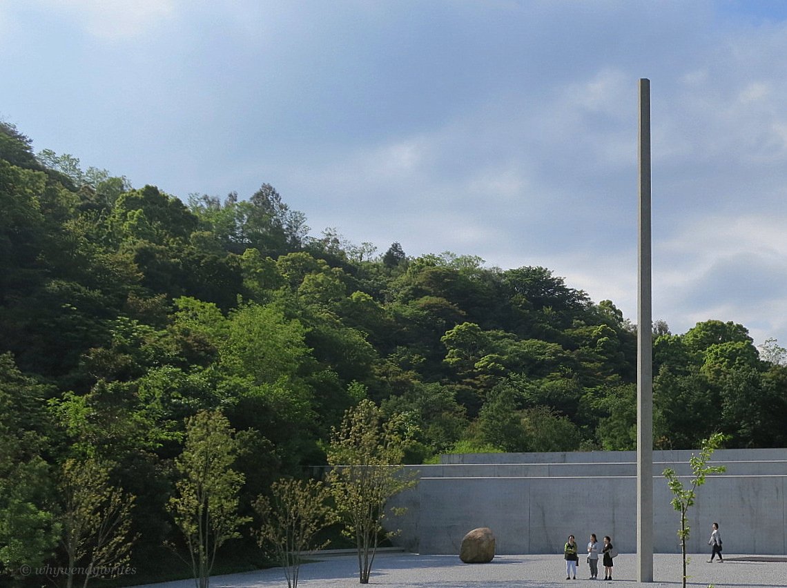 Staff of Titan