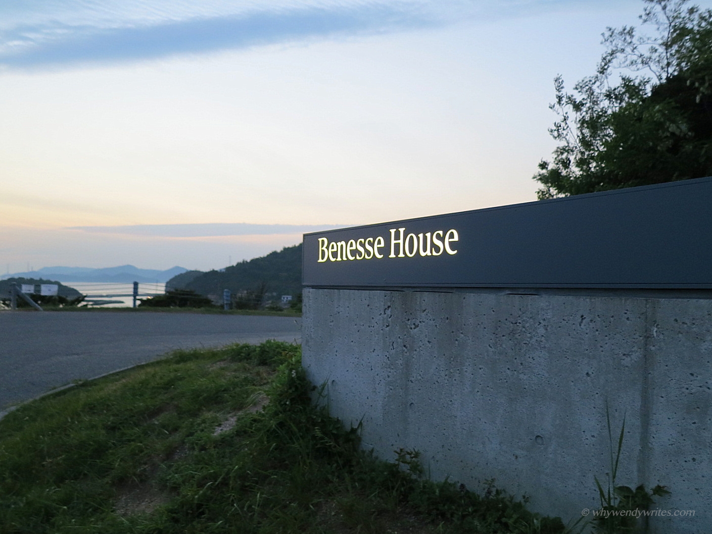 1-1 Benesse House Museum.JPG