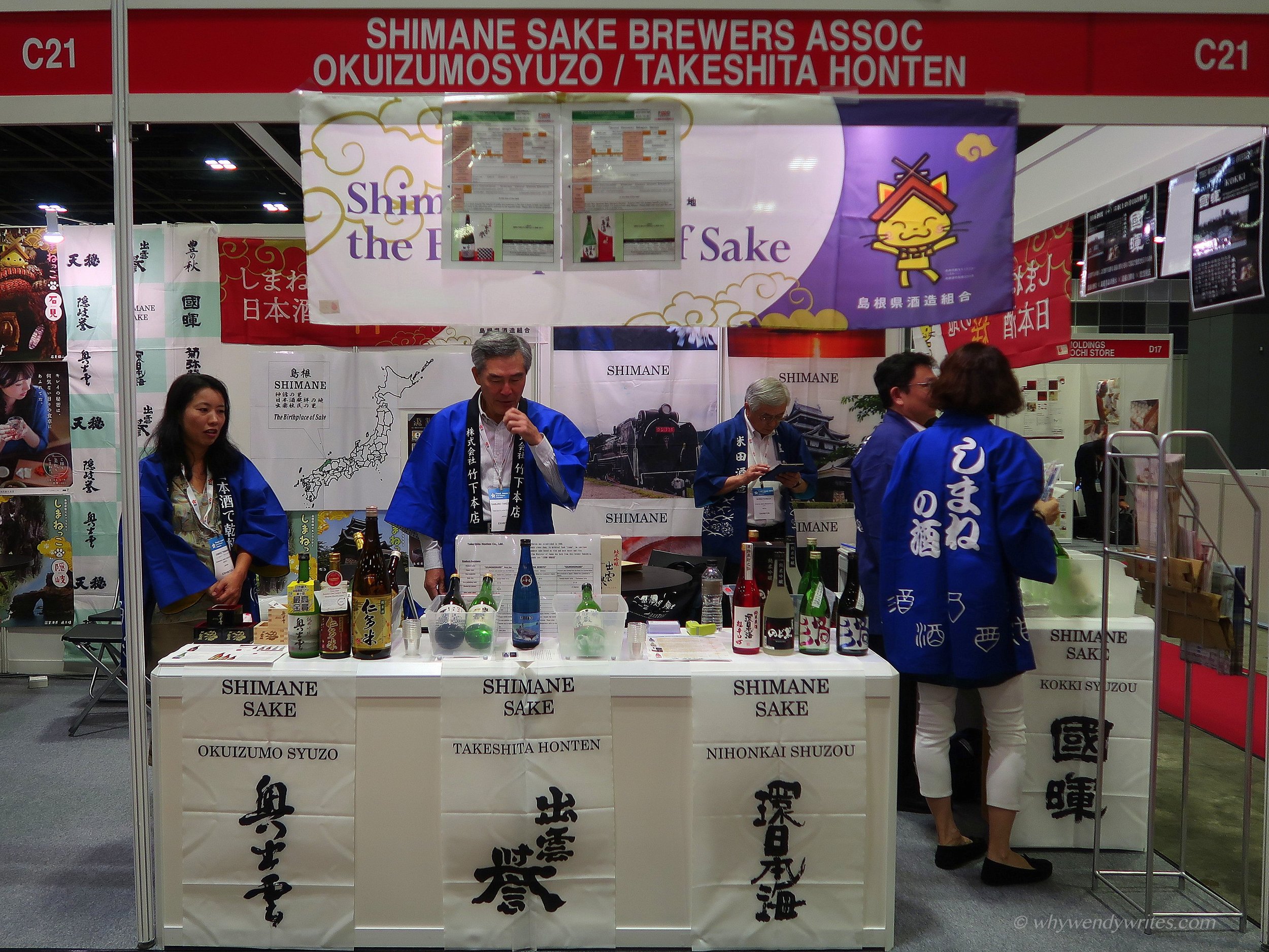 3 Shimane Sake 2.JPG