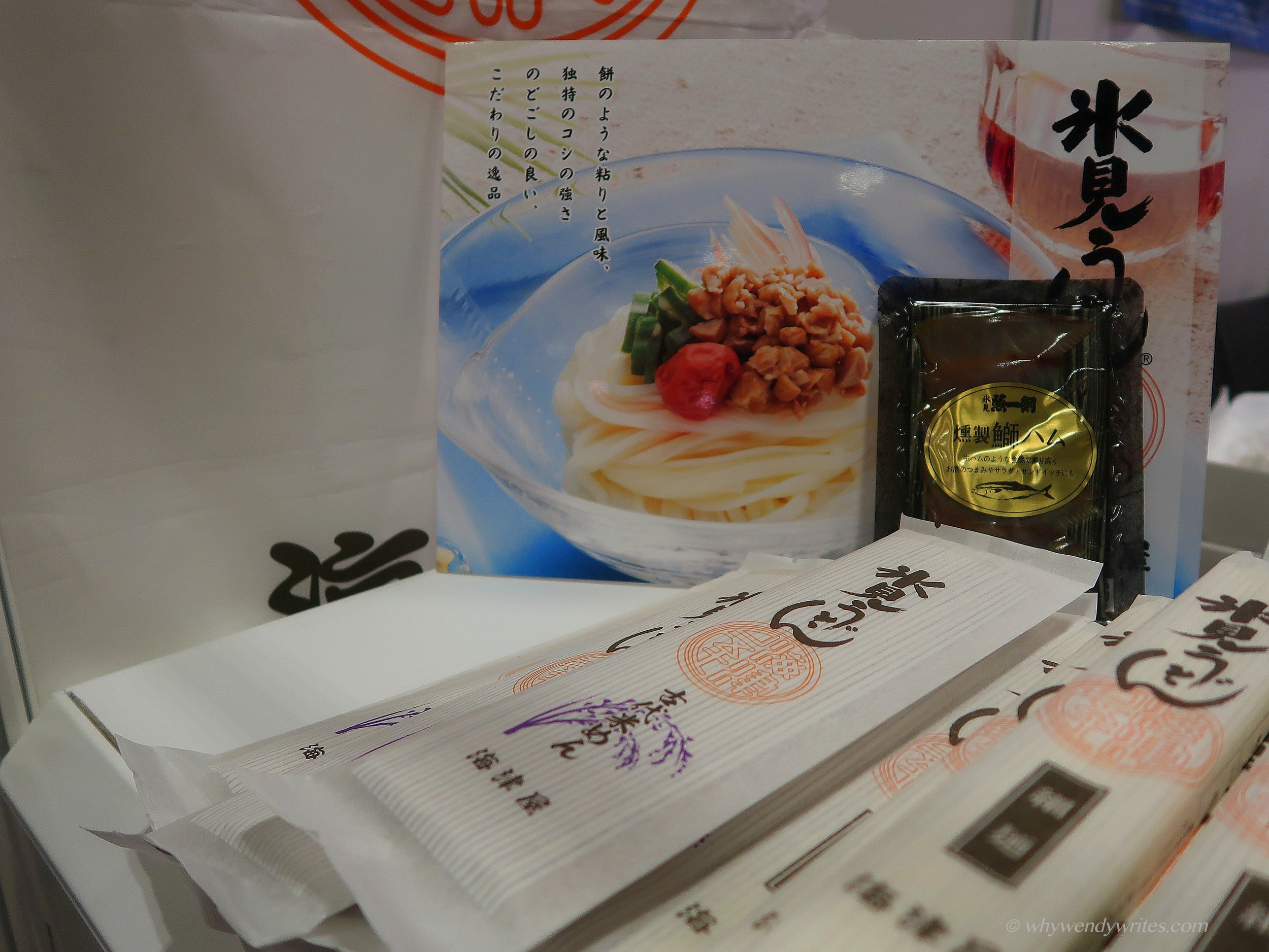 2 Udon.JPG