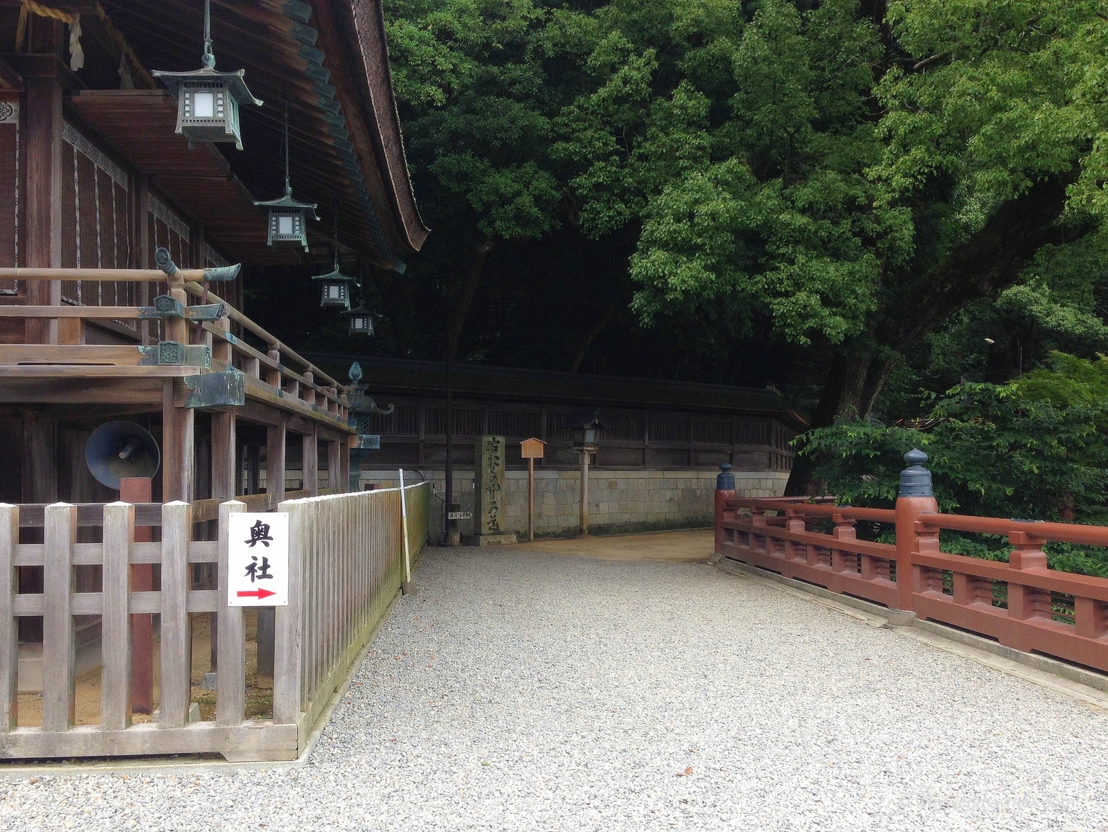 Most people end their climb here because they do not want to climb all the way to Inner Shrine or they mistakenly believe they have reached the top.