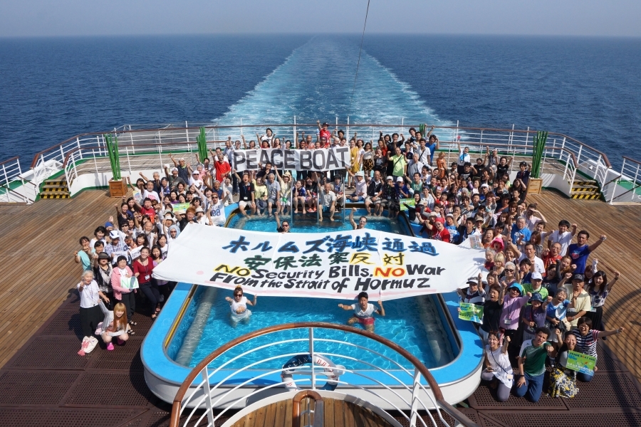 From Peace Boat Website