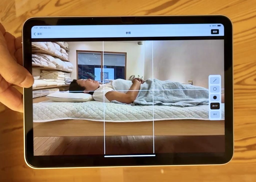 Hinomoto Shingu's patent-pending sleep posture app 